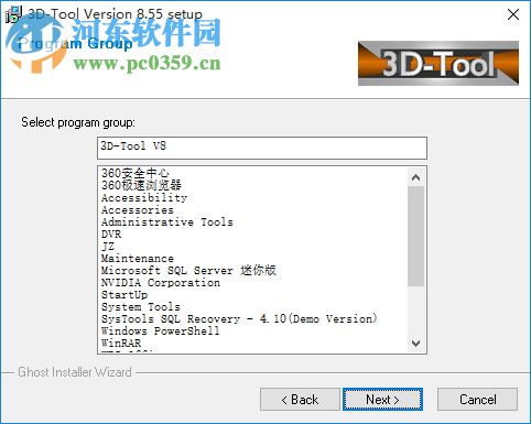 3D-Tool(读取3DCAD文件) 13.11 免费版