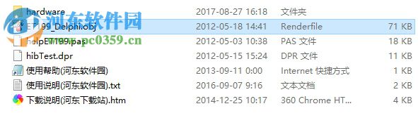 ET199超级多功能锁下载 1.1 官方版