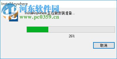 System Vue 2017下载(附安装教程) 破解版