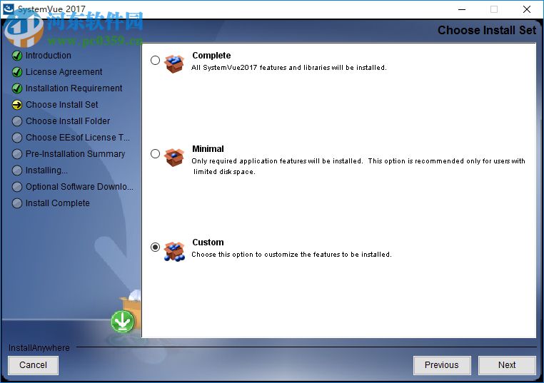System Vue 2017下载(附安装教程) 破解版