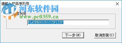 e家家居设计软件 5.0 官方版