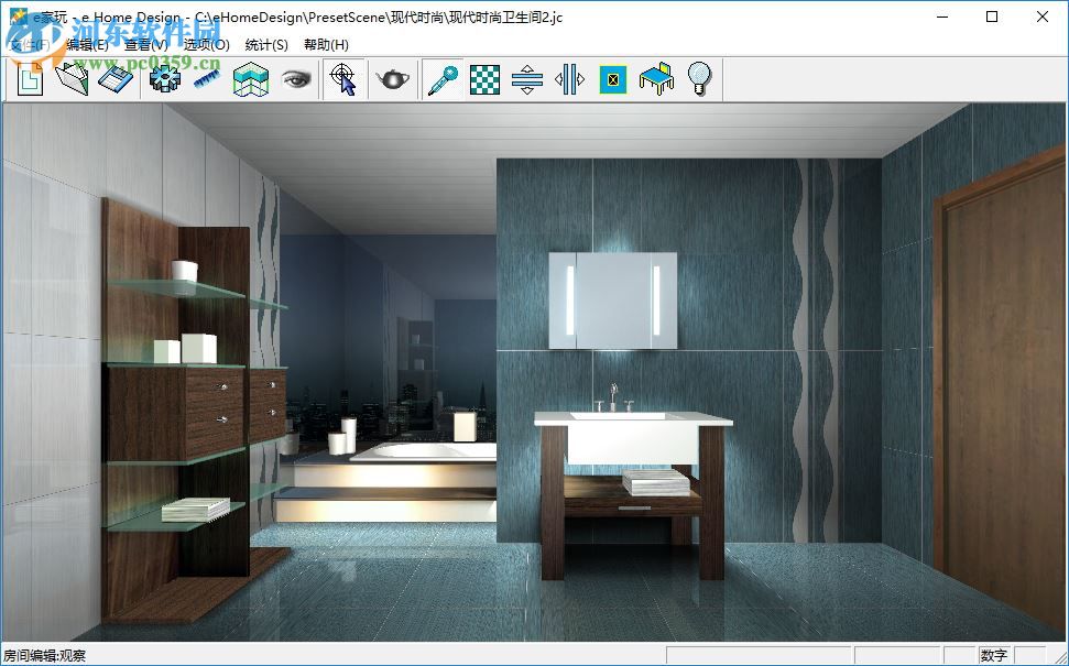e家家居设计软件 5.0 官方版