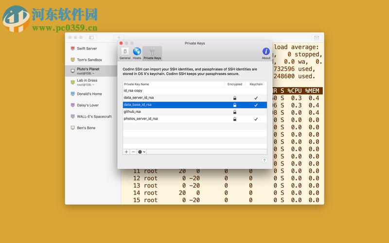 ssh shell mac版 17.08 免费版