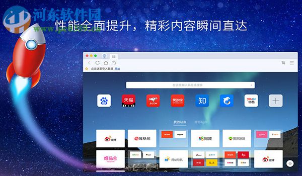 傲游浏览器 For mac版 5.0.99.160 官方版