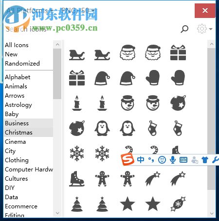 阿里巴巴矢量图标库 1.0 官方版