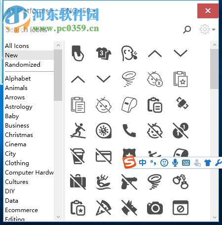 阿里巴巴矢量图标库 1.0 官方版