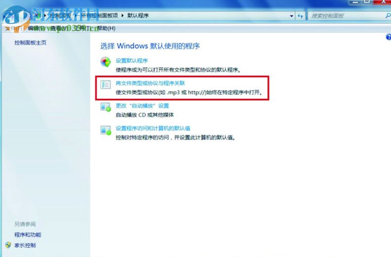 cdrx4缩略图补丁(win7) 附安装使用教程 64位/32位 免费版