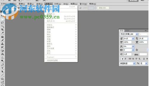 PS纹理滤镜(Digital Anarchy Texture Anarchy) 1.2 免费版