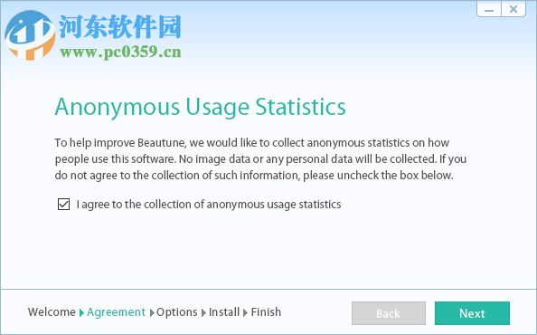 一键美化照片(Beautune下载) 1.0.3 免费版