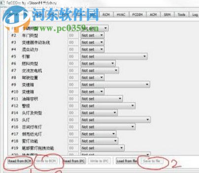 FoCCCus0.8.4下载(福特汽车刷机工具) 中文免费版