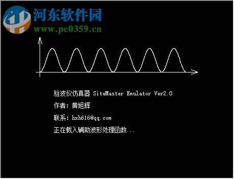 驻波仪仿真器(SiteMaster Emulator) 2.2 绿色中文版