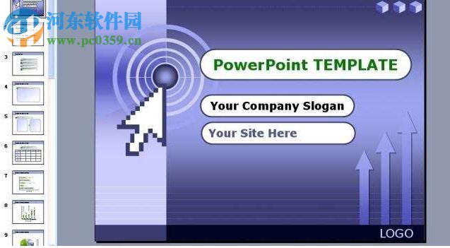 pptplex下载(PPT演示插件) 官方免费版