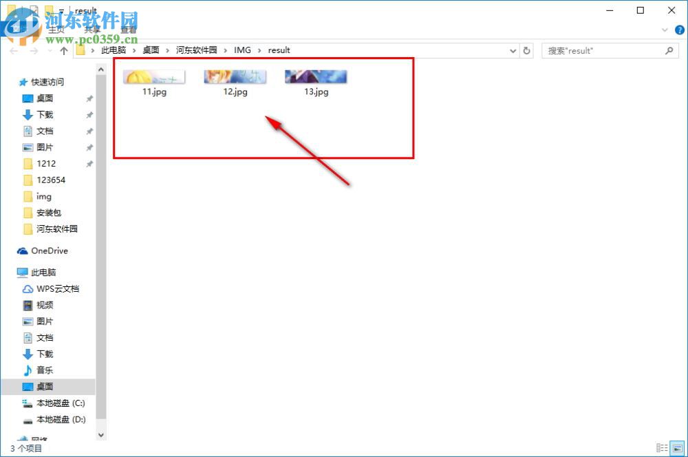木石图片分割器下载 1.10.1 免费版
