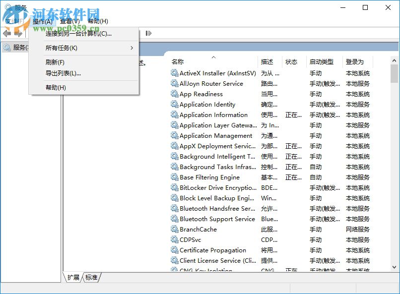 closethedoor中文版(端口关闭工具) 0.2.1 汉化版