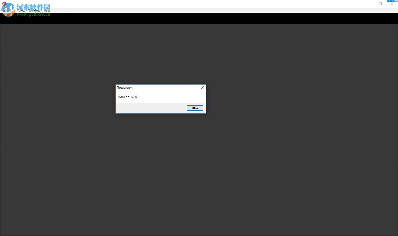 Plotagraph Pro下载(有趣的图片制作软件) 1.2.0 汉化版