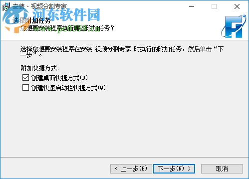 视频分割专家注册版 2017 免费版