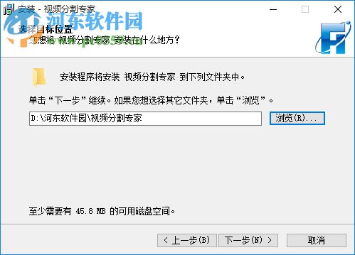 视频分割专家注册版 2017 免费版