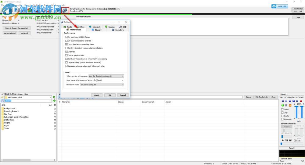 MP4 Stream Editor(音频转换修复)