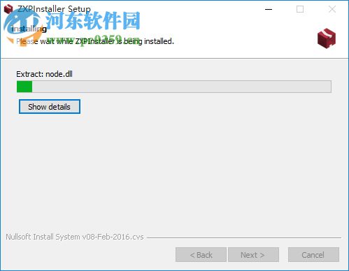 zxpinstaller 下载 2017 官方版