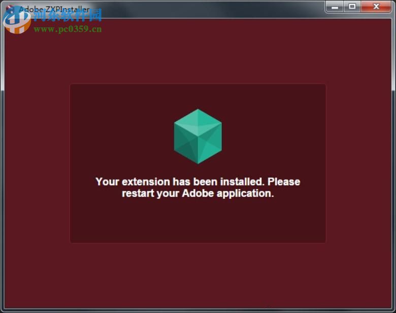 zxpinstaller 下载 2017 官方版