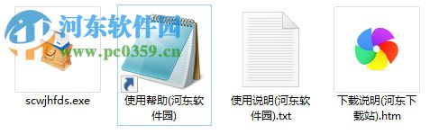 删除文件恢复大师下载(附注册码) 4.1.29 免费版