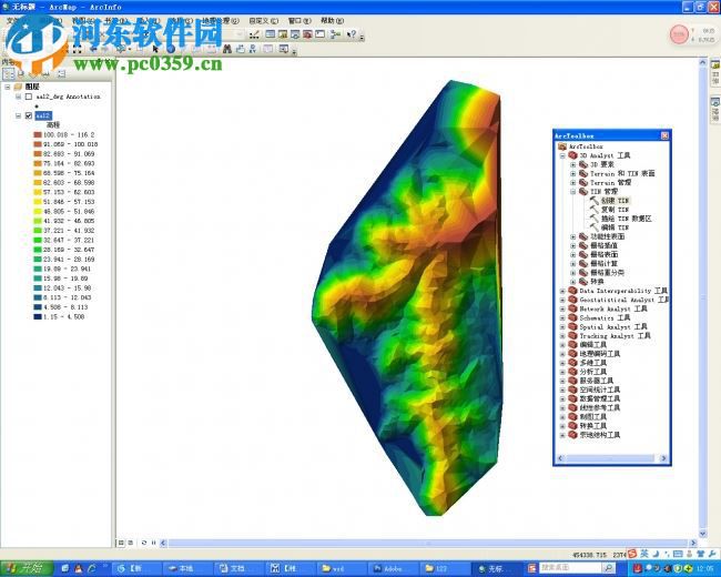 湘源控规5.0下载(附安装教程) 免费版