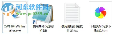 CameraWindow DC(相机图片下载工具) 8.10.4a 官方版