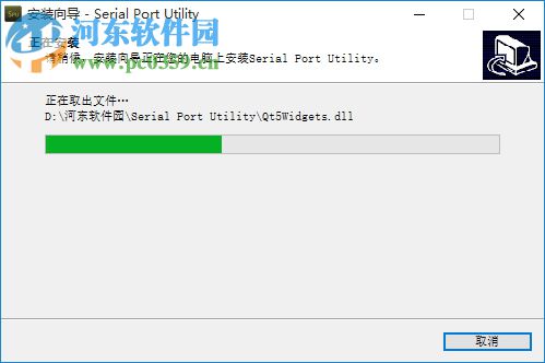 Serial Port Utility(串口调试助手) 3.7.3.0828 免费版