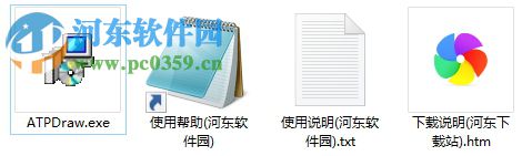 电路仿真模拟软件(ATPDraw) 5.9 免费版