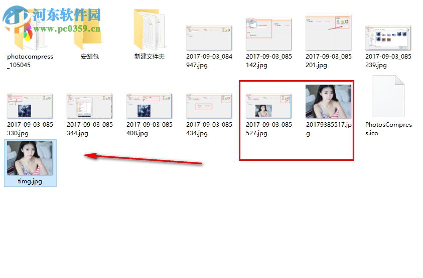 Compress Photos(图片压缩工具) 2.1 绿色中文版