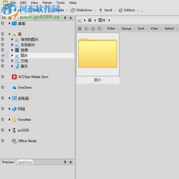 ACDSee Photo Studio Standard 2019 免费版