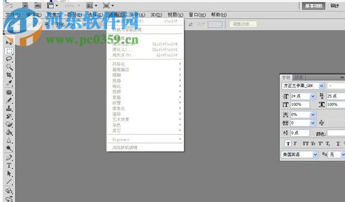 PS水波纹倒影插件Flaming Pear Flood 2.0.5 免费版