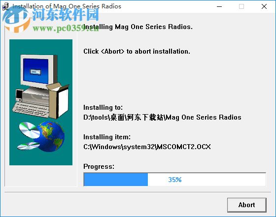 摩托罗拉a8写频软件中文版(附安装使用教程) 2.0 中文版