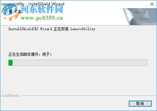 enovo patch utility 64 bit 3.0.0.4 官方免费版