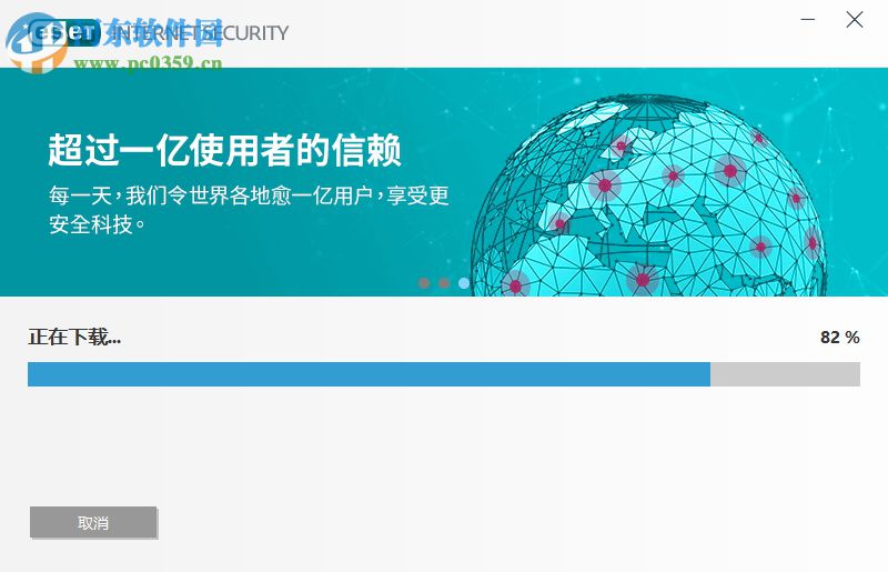 ESET Internet Security 12.1.31 最新版