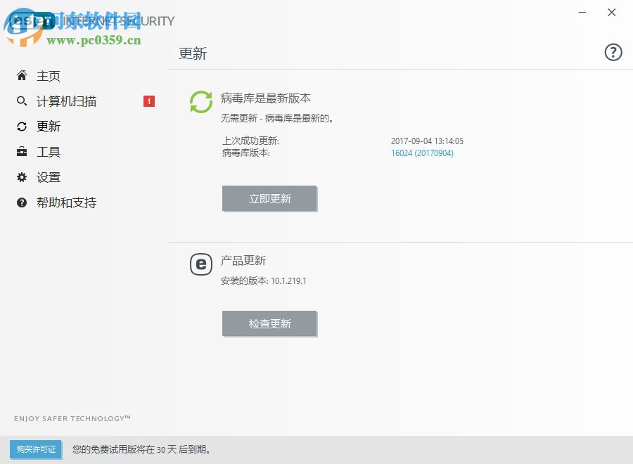 ESET Internet Security 12.1.31 最新版