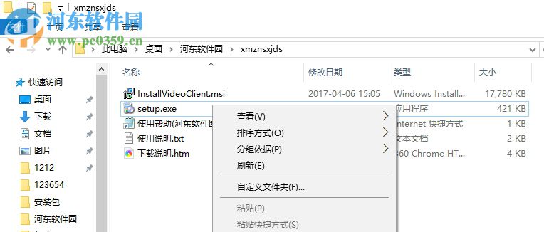 小方摄像头PC端下载 0.0.0.2 官方最新版