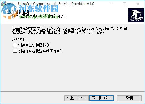 金润电子标书阅读器 4.1 PC版