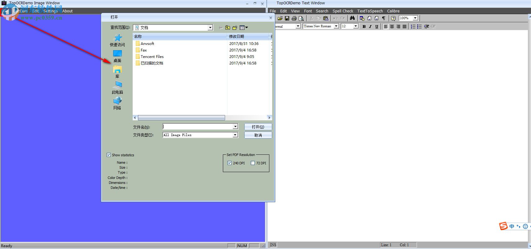 TopOCR(OCR系统软件) 53.0 英文版