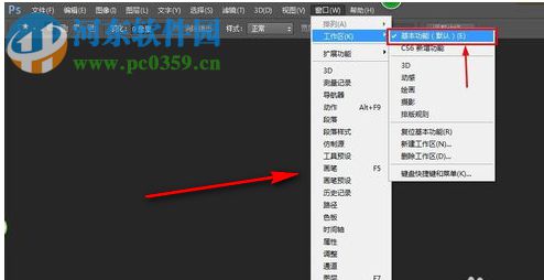 ps人物剪影笔刷 合集包 免费版