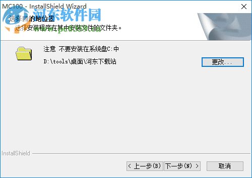 MC100 LED节目编辑器下载 2.03 正式版