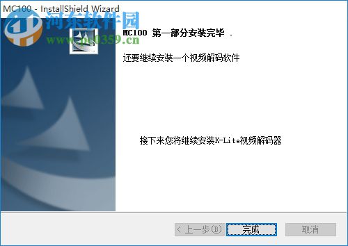 MC100 LED节目编辑器下载 2.03 正式版