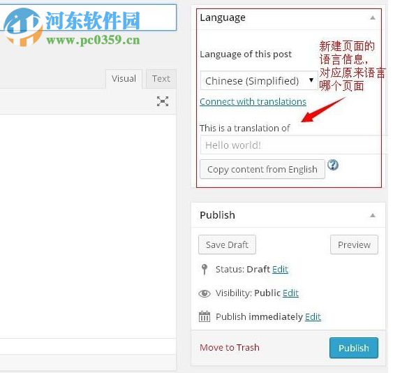 wpml多语插件 3.3.7 中文版