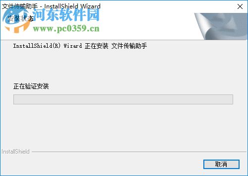 文件传输助手 16.0.0.328 官方版