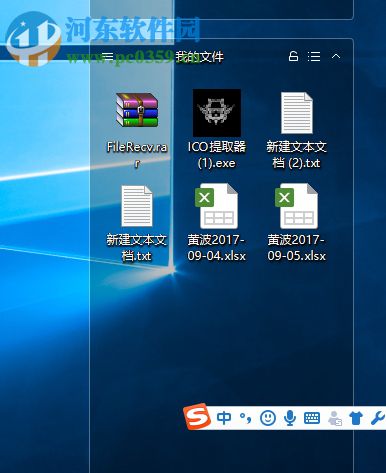 小贝桌面整理下载 1.4.2.6 官方版