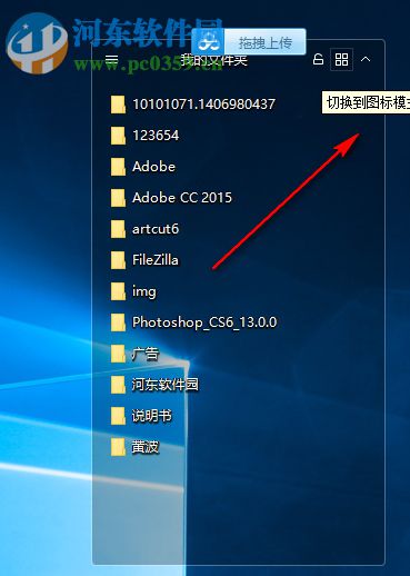 小贝桌面整理下载 1.4.2.6 官方版