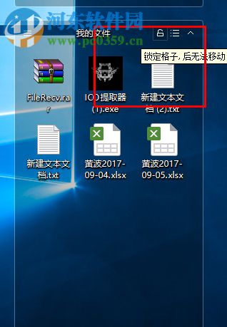 小贝桌面整理下载 1.4.2.6 官方版
