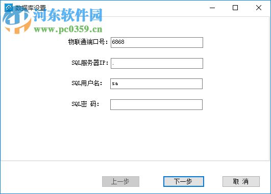 管家婆果易服装版 7.0 官方版