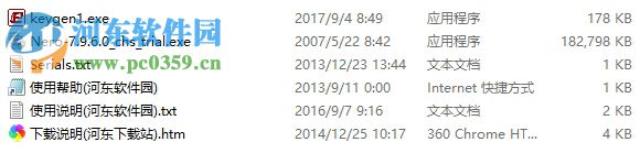 nero7.0刻录软件下载 中文破解版