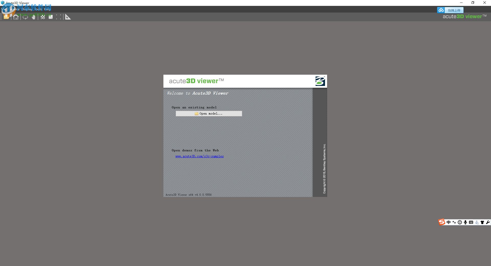 Smart3D 4.4下载(图像后期处理) 破解版